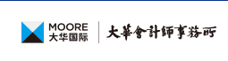 大华会计师事务所招聘实习生啦！