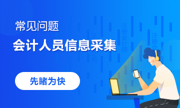 四川人口信息_四川信息职业技术学院