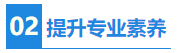【秘密】CPA证书或成为公布员考试隐藏加分项？
