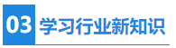 【秘密】CPA证书或成为公布员考试隐藏加分项？