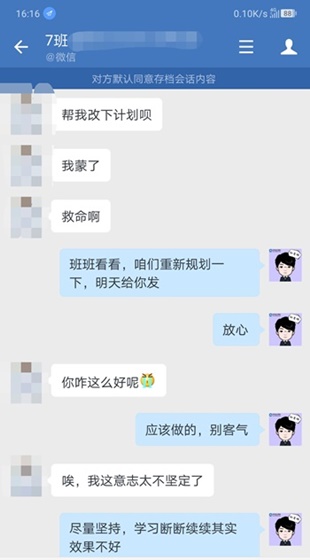 中级会计职称2021年VIP签约特训班03月课表>