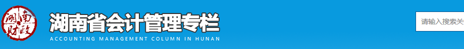 2021中级会计职称报名前先做这件事！不做影响考试