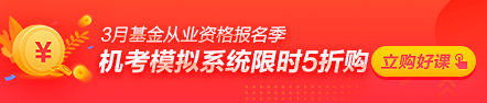 广州市基金从业资格考试需要什么条件？