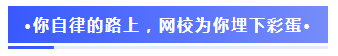 2021资产评估师预习训练营打卡火热进行中！