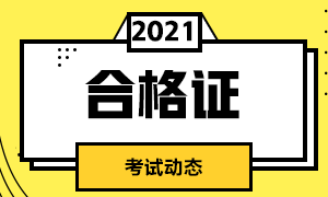 如何成为CFA会员？速来了解！
