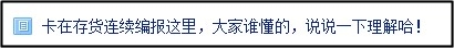 中级会计备考遇难题 还在到处问？答疑板使用教程快get！