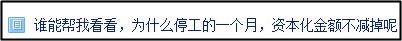 中级会计备考遇难题 还在到处问？答疑板使用教程快get！