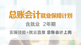 深圳招聘会计_深圳龙岗急招会计文员一名