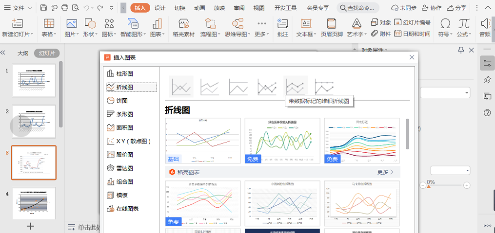 财务人员必须掌握的wps实操技巧 助你工作效率成倍提高！