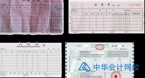 收藏了！会计凭证知识大全！新手会计都在找！