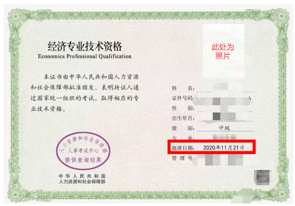 ttt杰出培训师培训师演说技能训练_中级经济师 环球网校_环球中级经济师培训