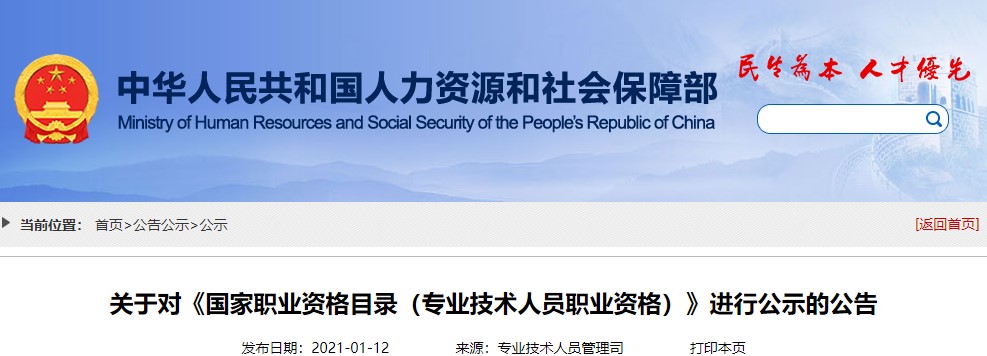 奔驰认证销售顾问资格_pmp认证资格_国家职业资格认证