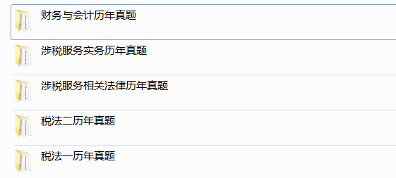学霸笔记习题篇