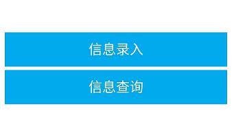 厦门初中级经济师证书邮寄信息录入