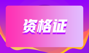 陕西西安CFA考试考点更改流程步骤是？