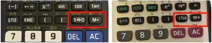 【答疑】注会考试可以携带计算机吗？