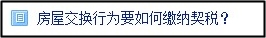 中级会计职称答疑板有多好用？来九块九老师导学课体验！