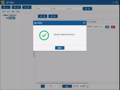 微信图片_20210303140128