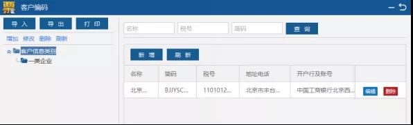 微信图片_20210303140131
