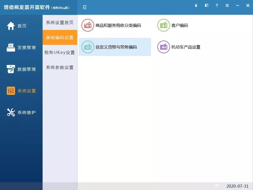 微信图片_20210303140133