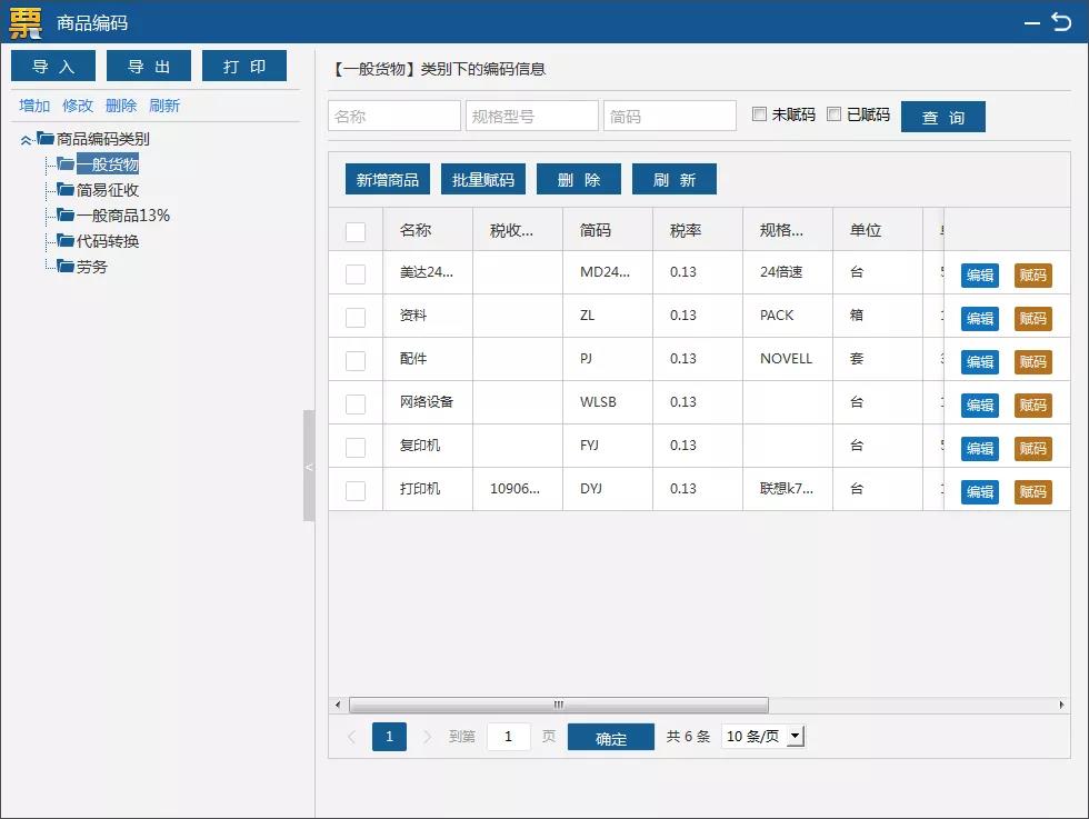微信图片_20210303140144