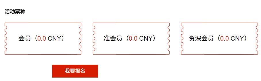 ACCA在线讲座 | “芯片热”下的双循环资本战略（3月20日）