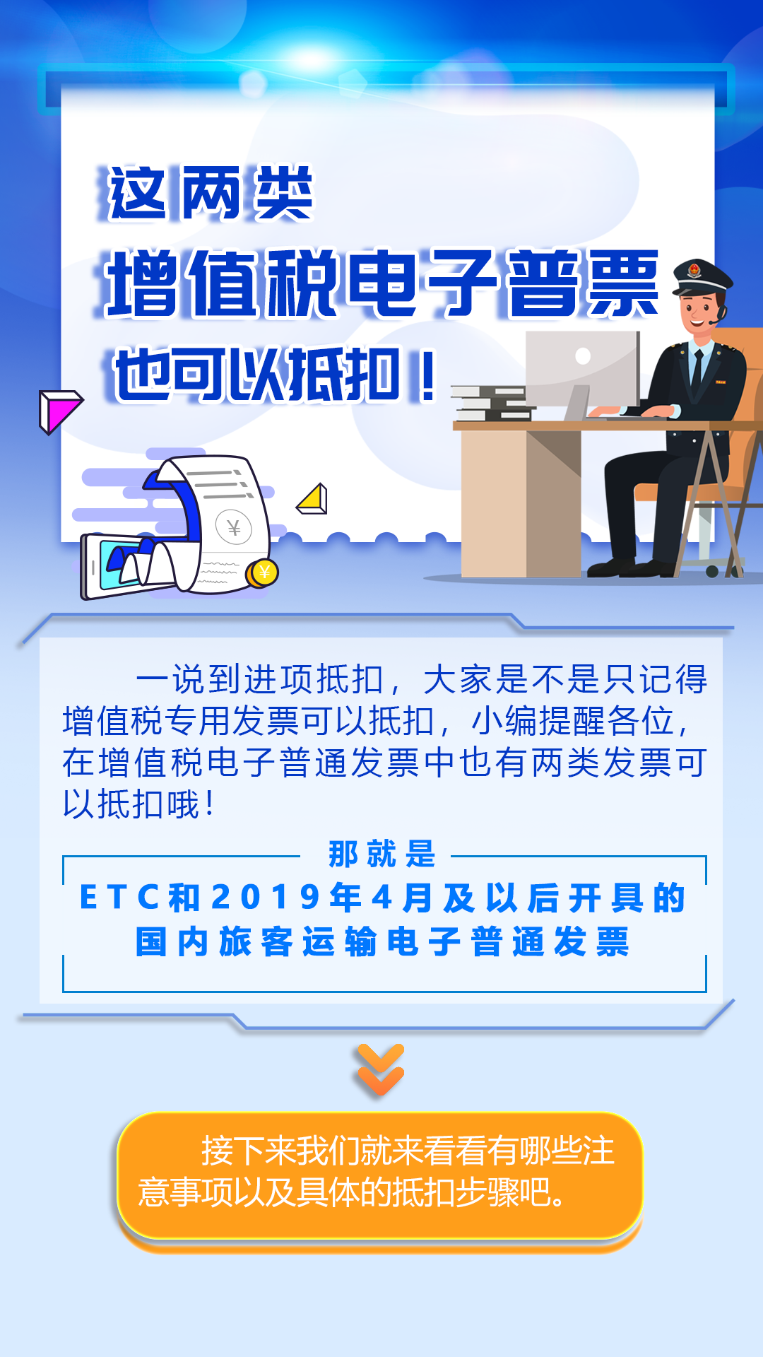 微信图片_20210303182342
