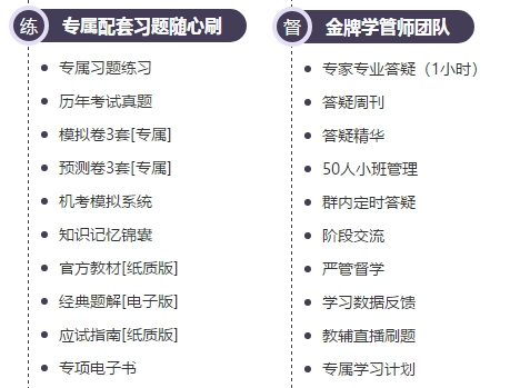正保会计网校注会VIP签约特训班到底怎么样？值得买吗？