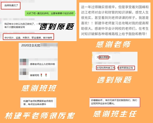 【无忧直达班老师秀】没想到私下里的他们竟然是这样！！