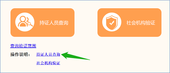 税务师电子书3
