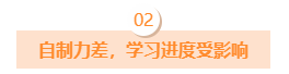 CPA考试通过率为啥这么低？2021年该怎么学注会？