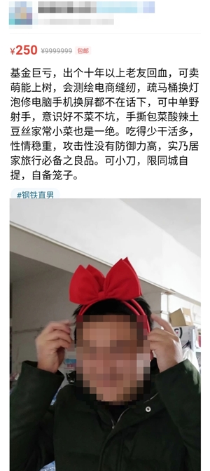 基金大跌！基民咸鱼“变卖家产”今天你卖了点啥？