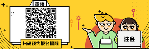 2021年重庆注册会计师考试时间及考试科目你知道了吗？