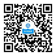 一般公司会计招聘要求有哪些？最新会计招聘信息有哪些？