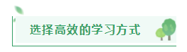 距2021注会报名入口开通仅剩半月左右 在职考生该如何高效备考