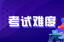 CPA考试是否越来越难？如何在备考中脱颖而出？