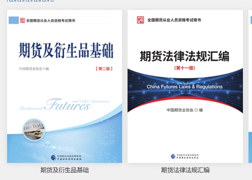 期货基础学法攻略！小白快来收藏~！