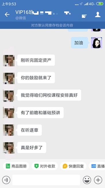 【预告】中级VIP签约特训班考试大比拼第二弹来袭！