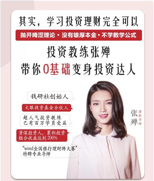 投资1
