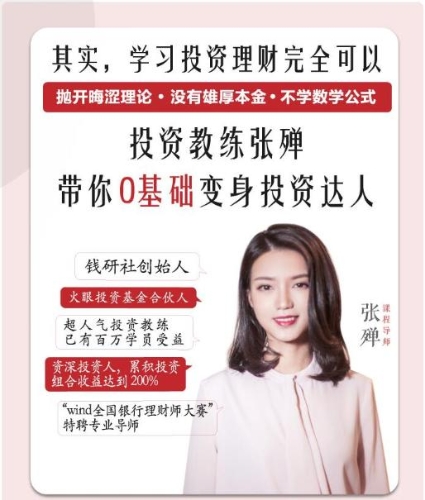 投资1