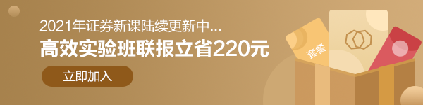 104岁的“炒股奶奶”成为上海最高龄股民！炒股能长寿？