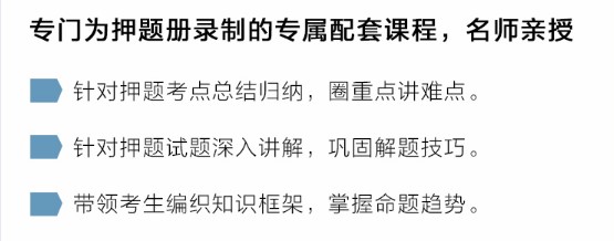 初级会计《模拟题册》简直太火爆了！冲刺必选！