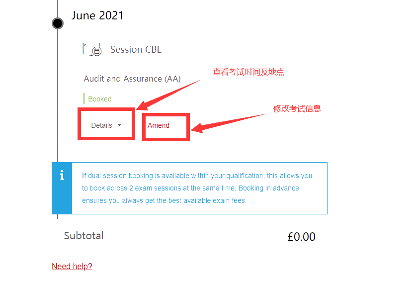 ACCA报考流程 图文教程（适用于2021年6月考季）0