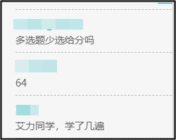 你还没开始备考中级会计？尊享无忧班学员都月考测试了！