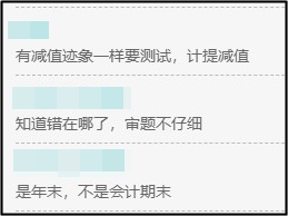 你还没开始备考中级会计？尊享无忧班学员都月考测试了！