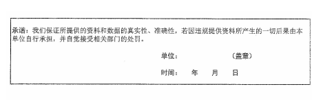 四川成都2021年会计人员继续教育工作的通知