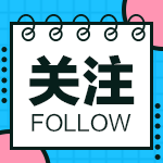 吉林2021年中级会计职称考试收费标准是什么？