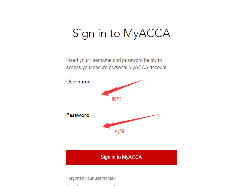 02、进入myACCA之后，登录账号和密码