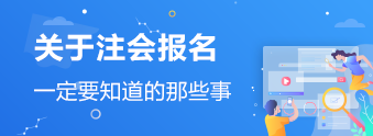 大四可不可以报名CPA考试？（含报考、备考方法）