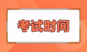 广州银行从业考试时长是多久？成绩合格分数线？